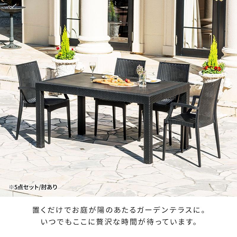 MINT(家具、インテリア) ガーデンテーブルセット チェア MINT(家具、インテリア) ガーデンテーブルセット チェア
