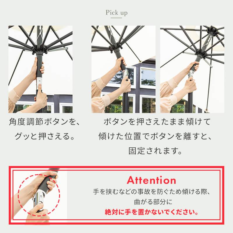 MINT ガーデンテーブルセット チェア パラソル セット 5点セット 幅80