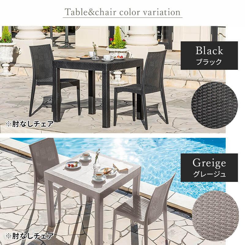 MINT ガーデンテーブルセット チェア パラソル セット 5点セット 幅80