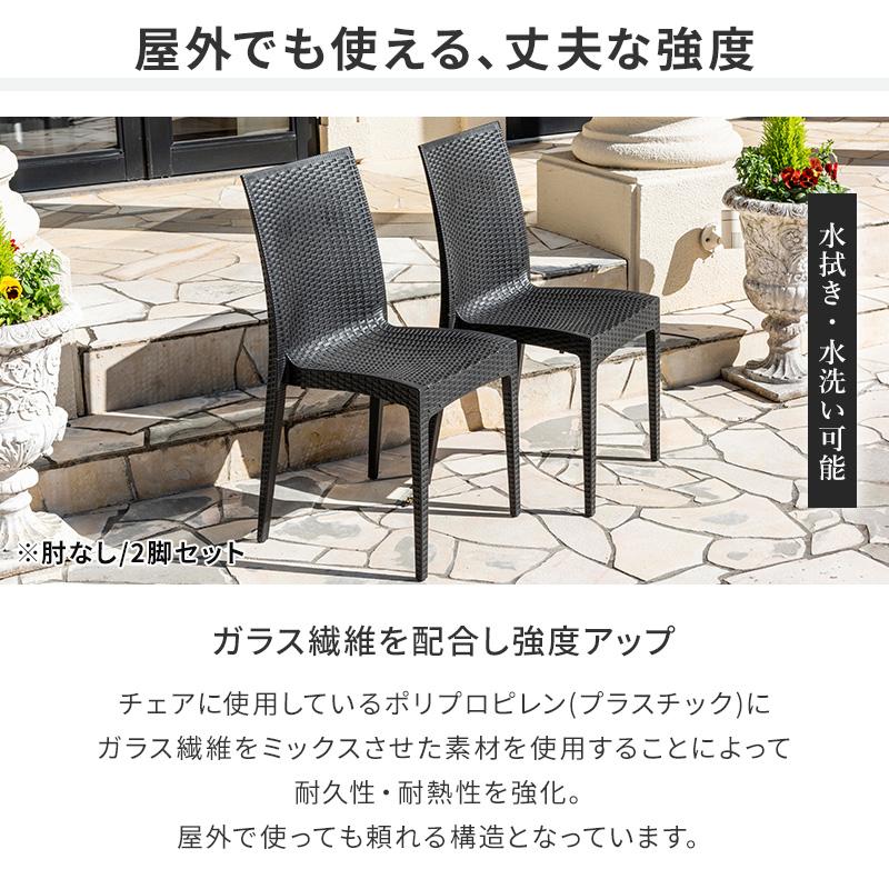 MINT(家具、インテリア) チェア ガーデンチェアー チェアー 肘 MINT(家具、インテリア) チェア ガーデンチェアー チェアー 肘