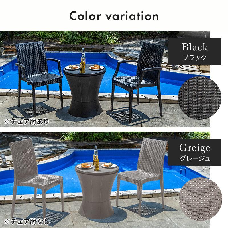 MINT（家具、インテリア） ガーデンテーブルセット テーブル