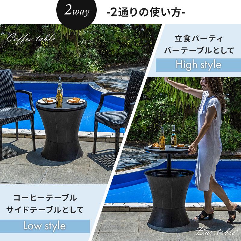 MINT ガーデンテーブルセット テーブル サイドテーブル チェア