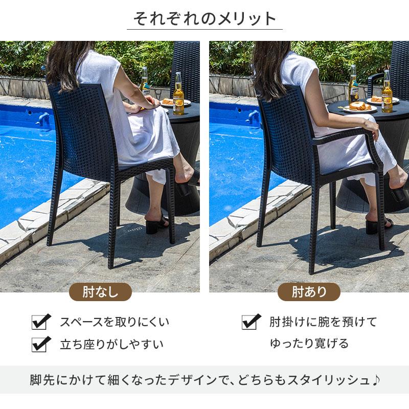 MINT ガーデンテーブルセット 昇降 サイドテーブル チェア セット