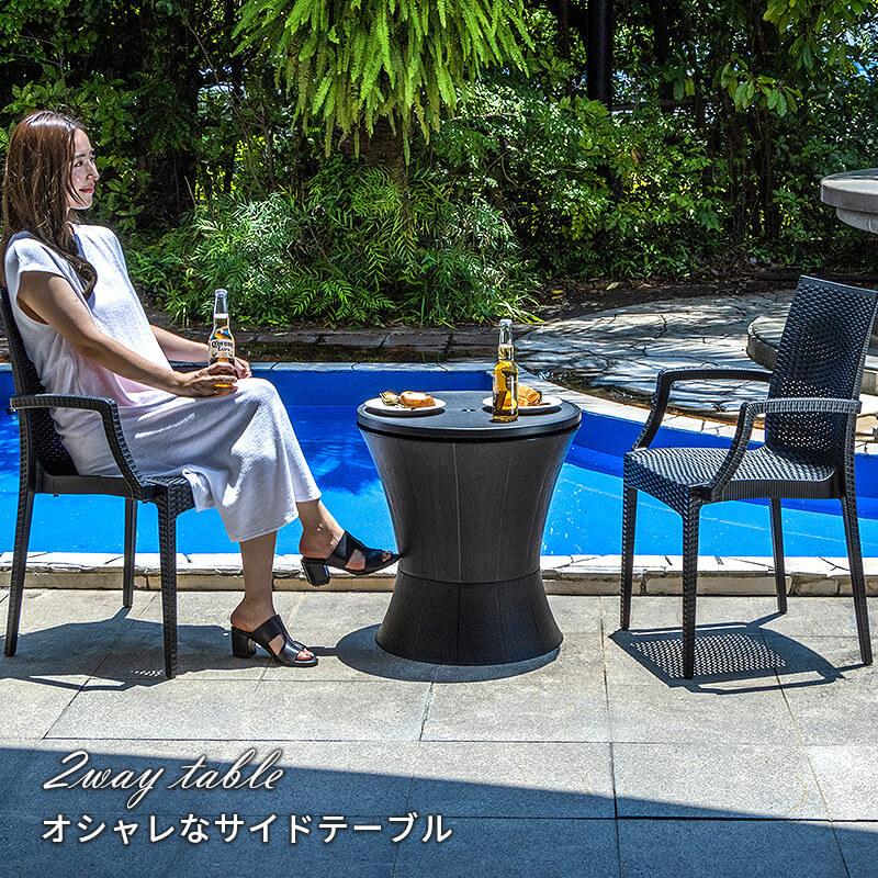 屋外 テーブル ドリンク 収納 アイスバケット バーカウンター 昇降 高さ調節 収納付き サイドテーブル パーティー おしゃれ ドリンク