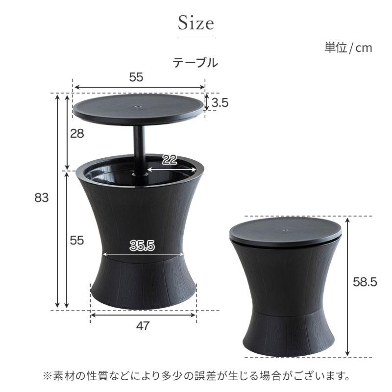 MINT ガーデンテーブル 屋外 テーブル ドリンク 収納 アイスバケット