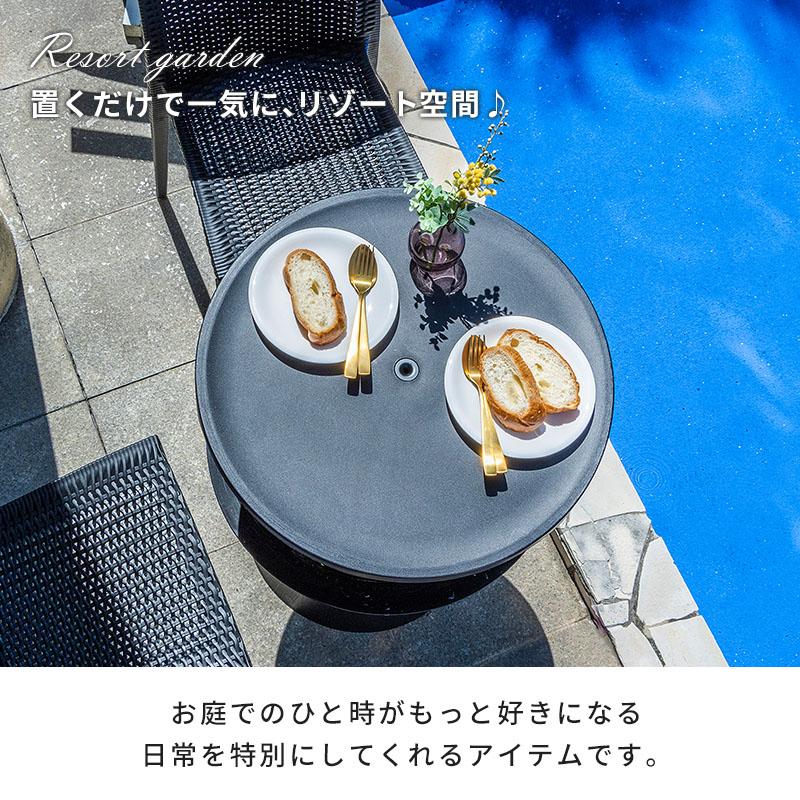MINT ガーデンテーブル 屋外 テーブル ドリンク 収納 アイスバケット