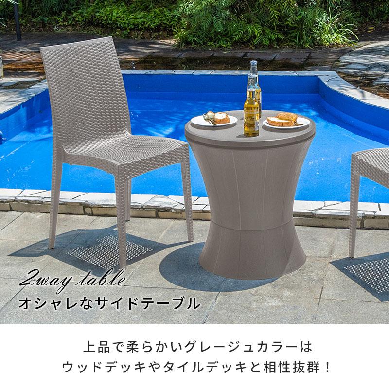 折りたたみテーブル カントリー ブルー ガーデン サイドテーブル MINT ガーデンテーブル 屋外 テーブル ドリンク 収納 アイスバケット