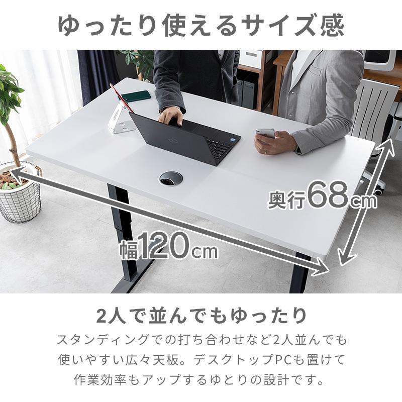 MINT 昇降式デスク クイズ 昇降テーブル 高さ調整 角度自由 可動式 折