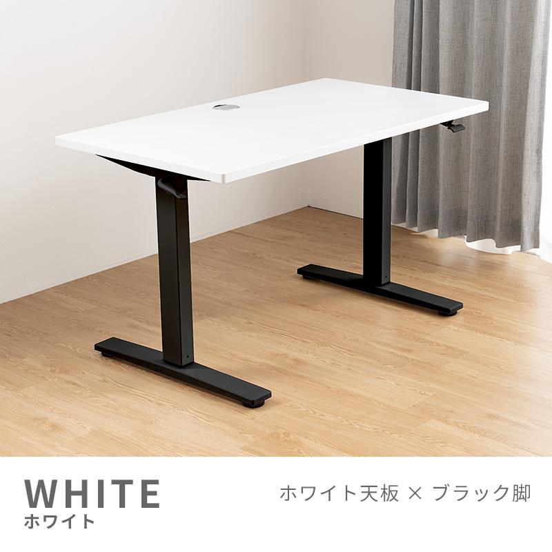 昇降テーブル FZ LTX02 昇降T GY | (株)東馬-tohma- インテリアメーカー家具の