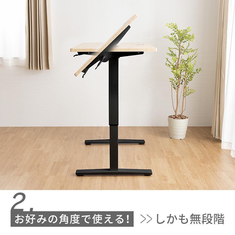 MINT 昇降式デスク クイズ 昇降テーブル 高さ調整 角度自由 可動式 折