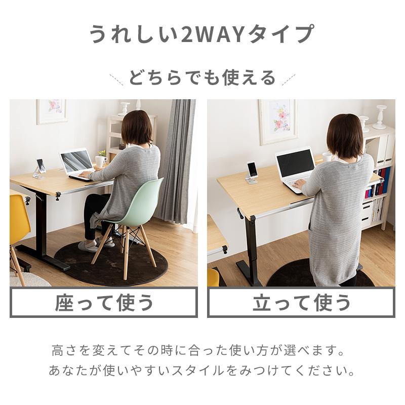 【再値下げ】在宅勤務に最適な昇降テーブル MINT 昇降式デスク クイズ 昇降テーブル 高さ調整 角度自由 可動式 折