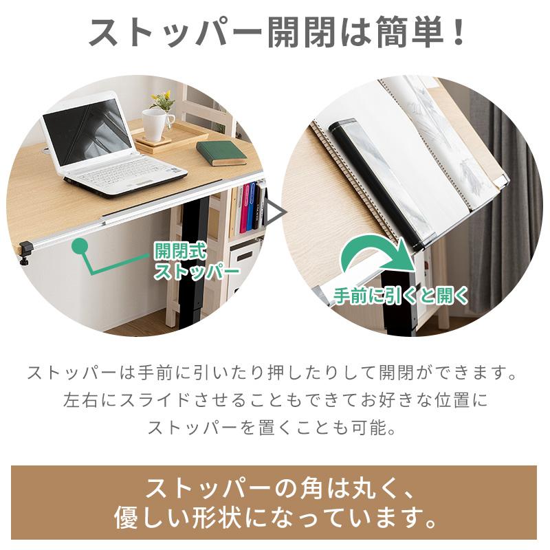 MINT 昇降式デスク クイズ 昇降テーブル 高さ調整 角度自由 可動式 折