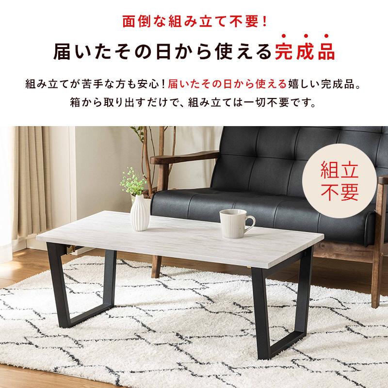 MINT センターテーブル 折り畳みテーブル 折り畳み 折りたたみ 幅90cm