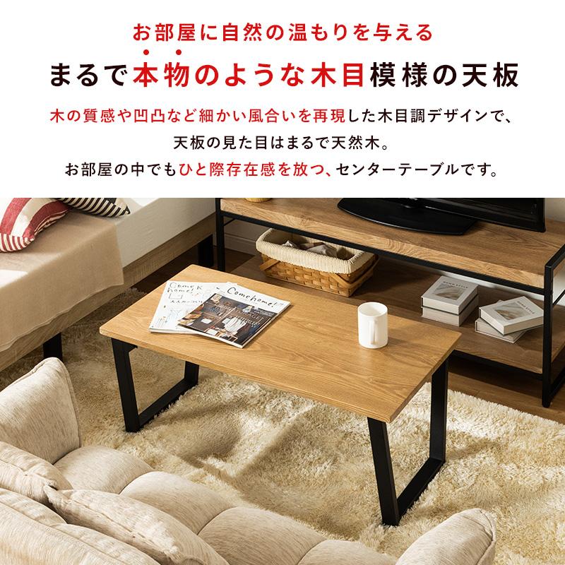 MINT センターテーブル 折り畳みテーブル 折り畳み 折りたたみ 幅90cm