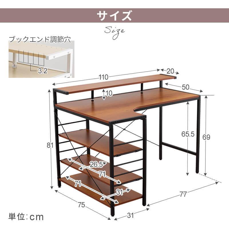 L字デスク デスク 机 パソコンデスク 作業机 L字 テレワーク デスクワーク オフィス 在宅 省スペース 幅110cm｜fi-mint｜20