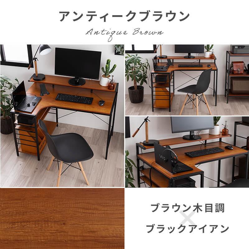 L字デスク チェア セット 2点セット デスク 机 パソコンデスク 作業机 