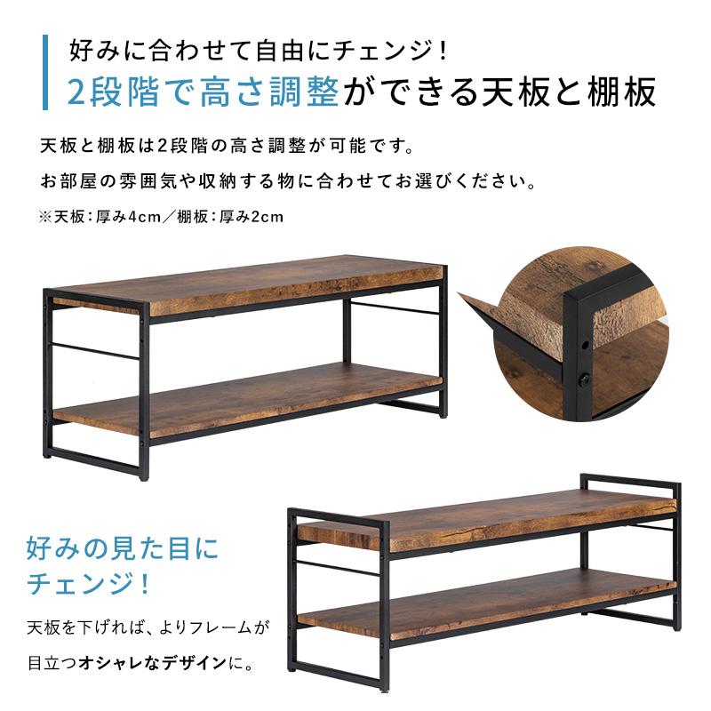 MINT テレビ台 ローボード テレビボード 幅120cm テレビラック 薄型 脚
