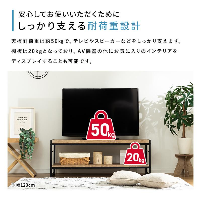 MINT テレビ台 ローボード テレビボード 幅120cm テレビラック 薄型 脚