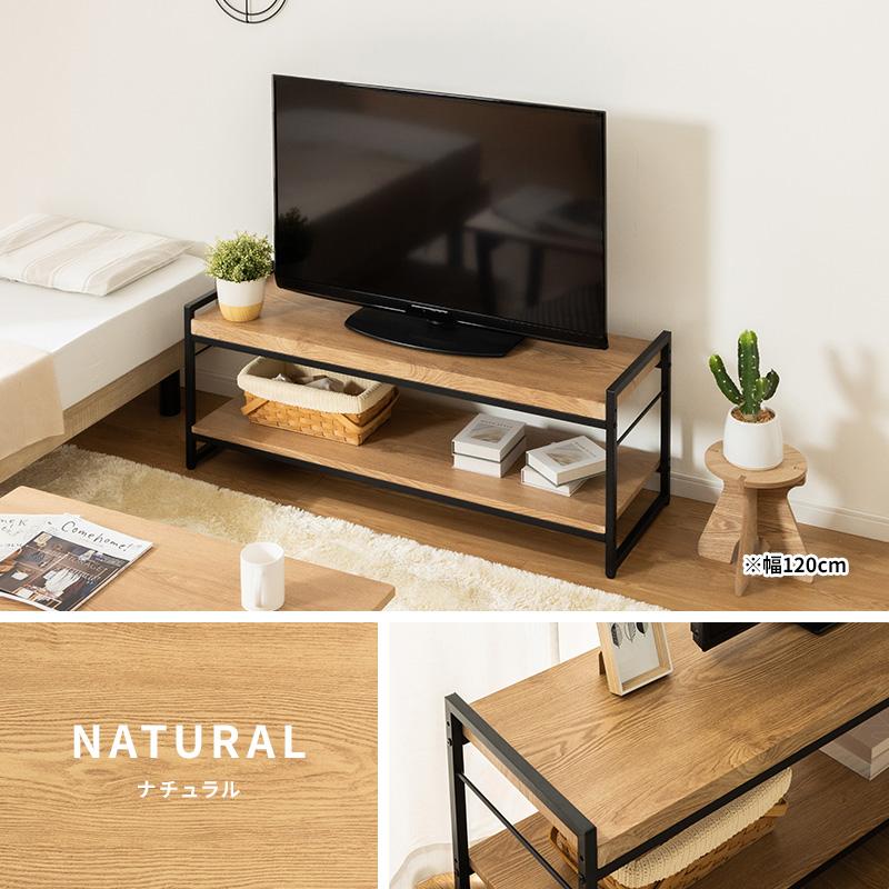 MINT テレビ台 ローボード テレビボード 幅120cm テレビラック 薄型 脚