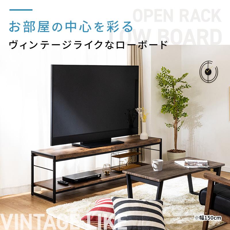 MINT テレビ台 ローボード テレビボード 幅120cm テレビラック 薄型 脚