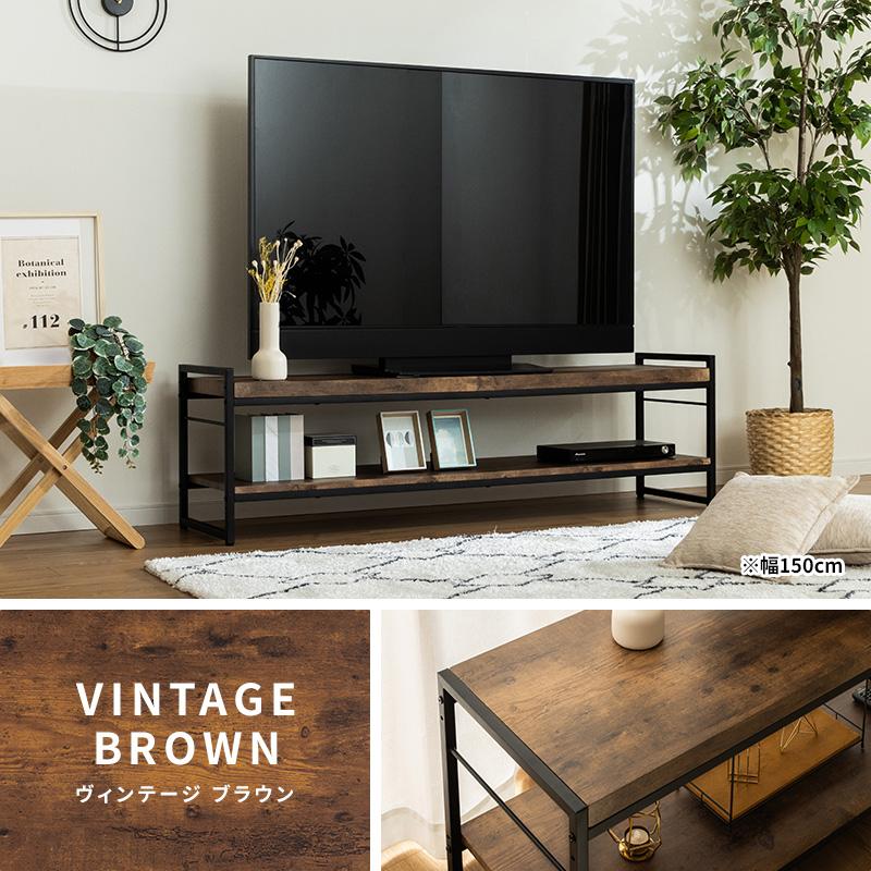 MINT ローボード 幅150 テレビ台 テレビラック 薄型 おしゃれ 脚付き