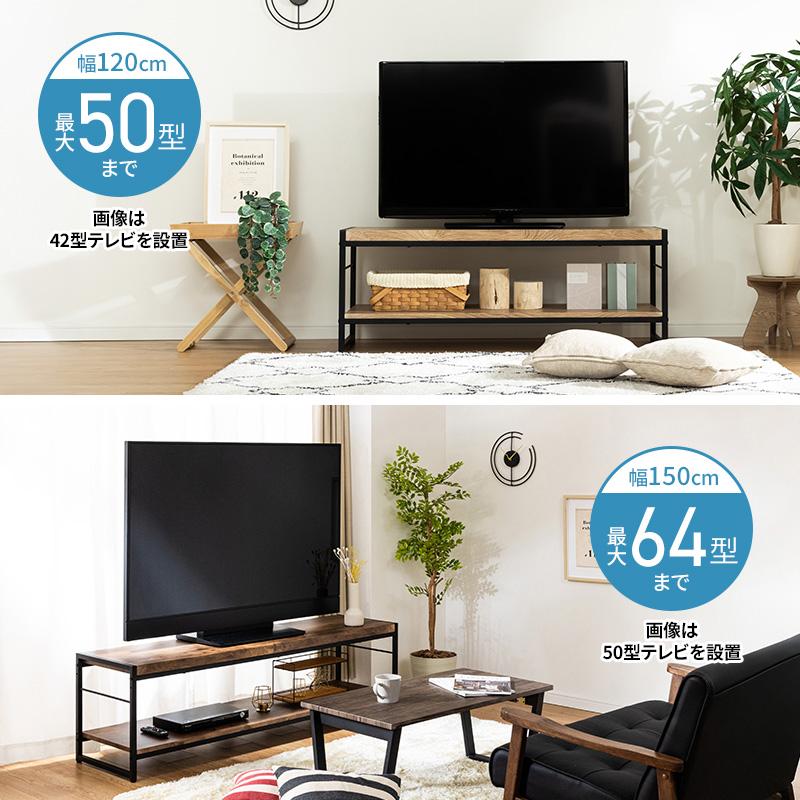 MINT ローボード 幅150 テレビ台 テレビラック 薄型 おしゃれ 脚付き