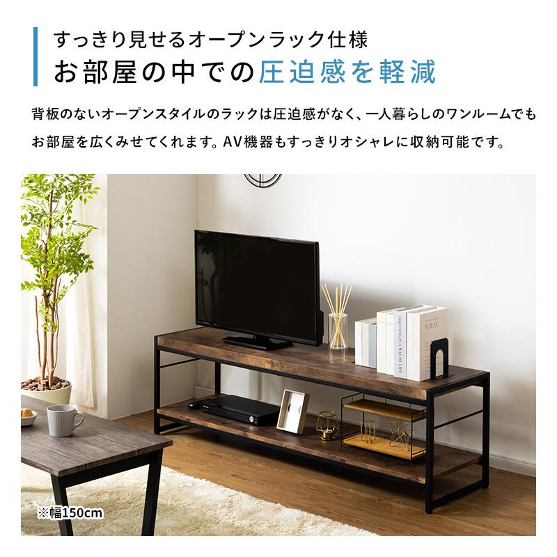 MINT ローボード 幅150 テレビ台 テレビラック 薄型 おしゃれ 脚付き