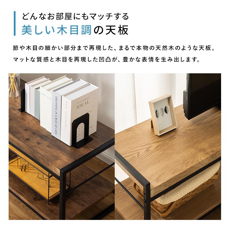 MINT ローボード 幅150 テレビ台 テレビラック 薄型 おしゃれ 脚付き