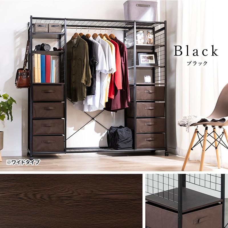 MINT ハンガーラック 収納 ワードローブ 棚付き 収納ボックス 洋服掛け