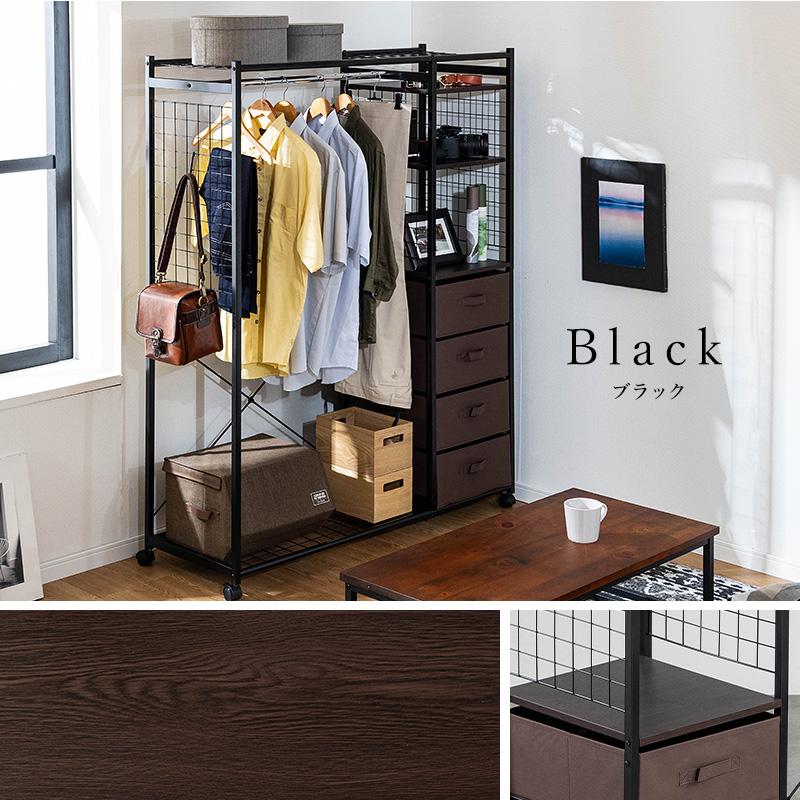 MINT ハンガーラック 収納 ワードローブ 棚付き 収納ボックス 洋服掛け