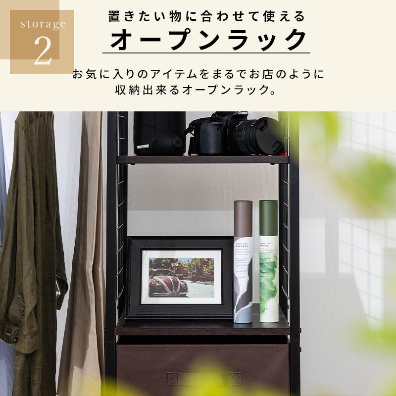 MINT ハンガーラック 収納 ワードローブ 棚付き 収納ボックス 洋服掛け