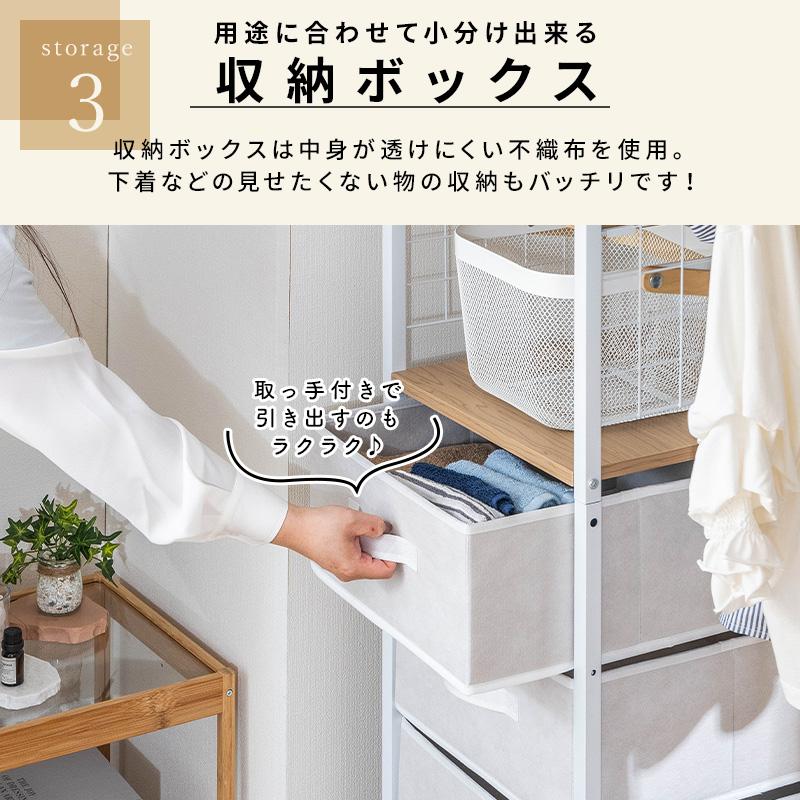 MINT ハンガーラック 収納 ワードローブ 棚付き 収納ボックス 洋服掛け
