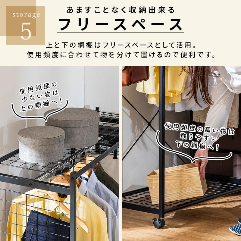 MINT ハンガーラック 収納 ワードローブ 棚付き 収納ボックス 洋服掛け