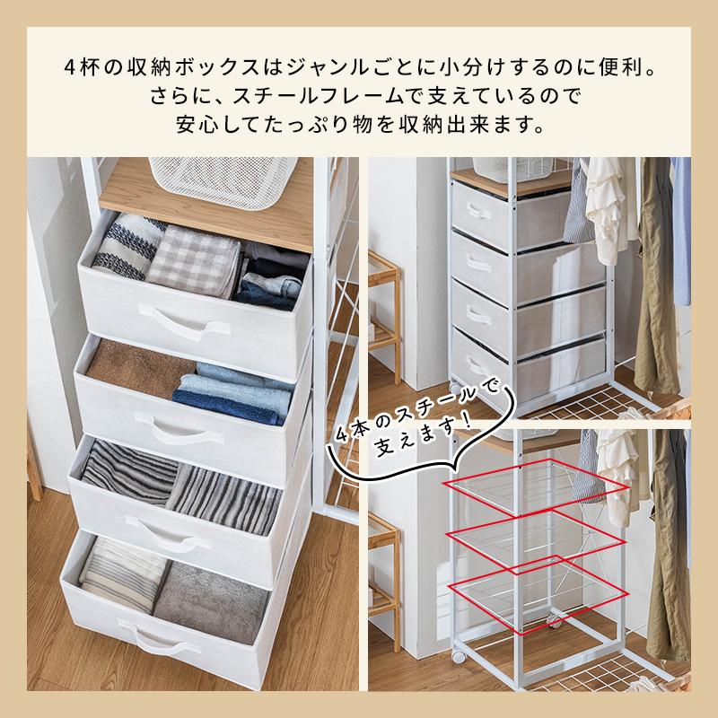 MINT ハンガーラック 収納 ワイドタイプ ワードローブ 棚付き 収納