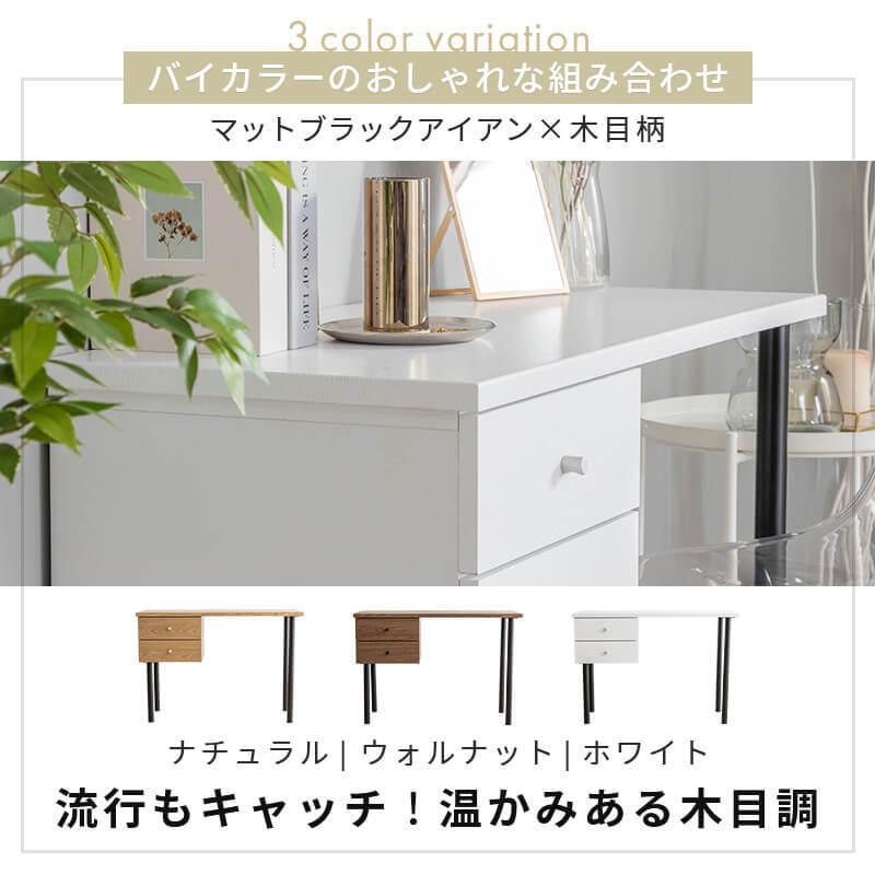 MINT(家具、インテリア) パソコンデスク デスク 木製 PCデスク MINT(家具、インテリア) パソコンデスク デスク 木製 PCデスク