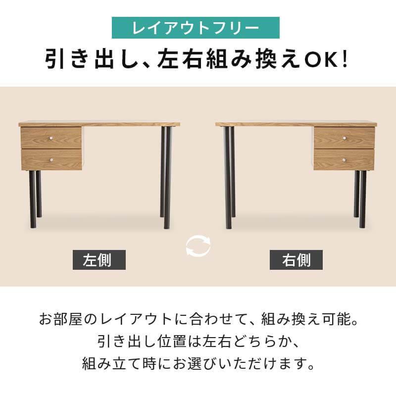 MINT デスク チェア セット パソコンデスク デスク＆チェア2点セット