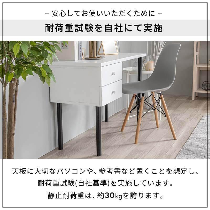 デスク チェア セット パソコンデスク デスク＆チェア2点セット 木製 PCデスク 机 おしゃれ 引き出し付き 引き出し2杯 105cm幅_23
