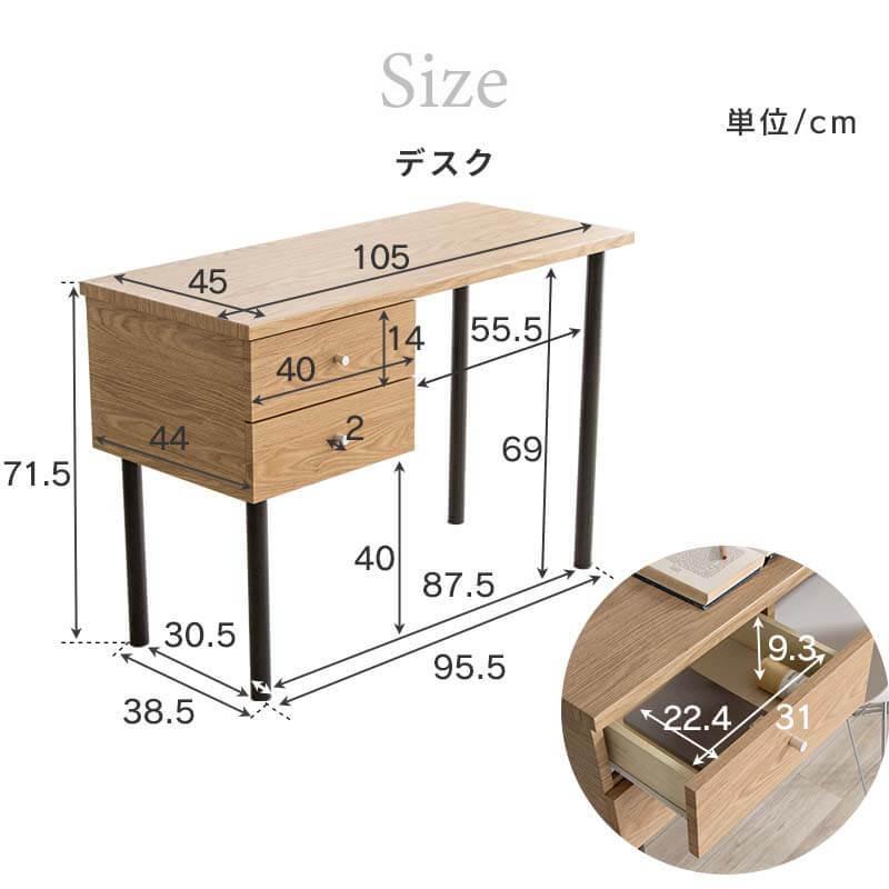 デスク チェア セット パソコンデスク デスク＆チェア2点セット 木製 PCデスク 机 おしゃれ 引き出し付き 引き出し2杯 105cm幅｜fi-mint｜29