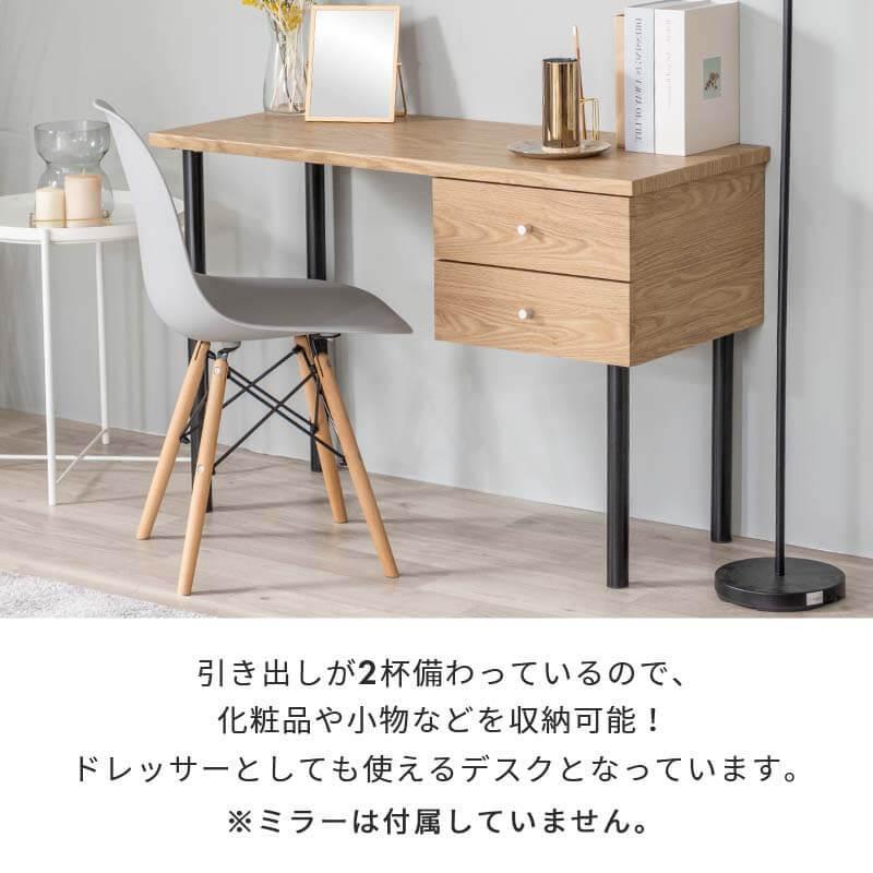 MINT デスク チェア セット パソコンデスク デスク＆チェア2点セット