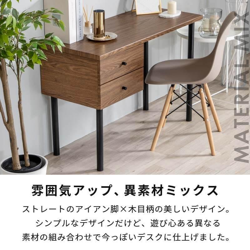 MINT デスク チェア セット パソコンデスク デスク＆チェア2点セット