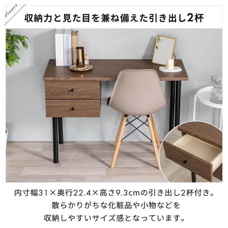 MINT デスク チェア セット パソコンデスク デスク＆チェア2点セット