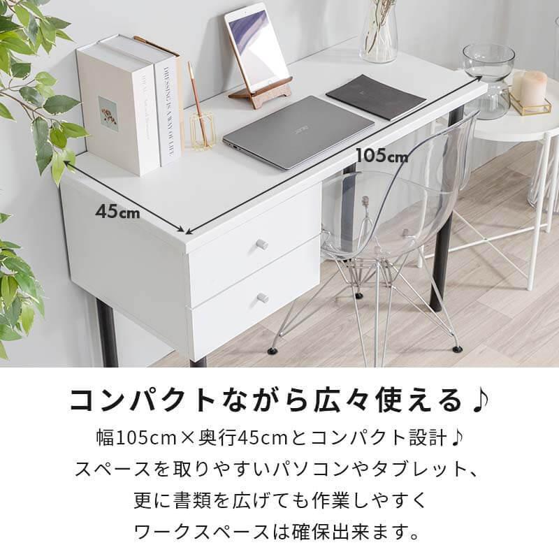 デスクとチェアの2点セット ホワイト[8049]
