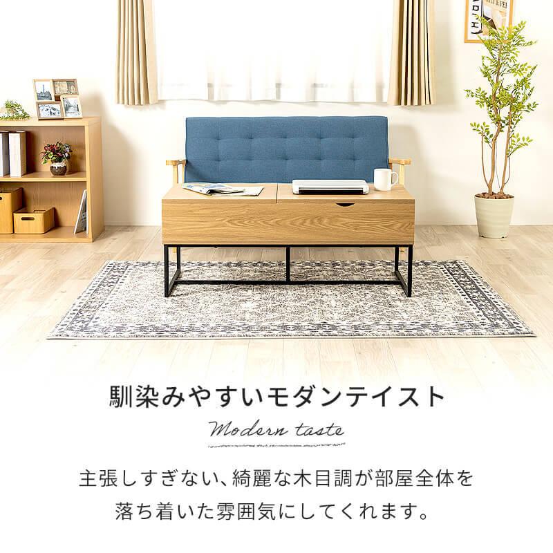 ほ*い様 昇降テーブル ローテーブル 収納 テーブル センターテーブル リフトア 楽天市場】リフトアップテーブル テーブル ローテーブル 幅113 ロング