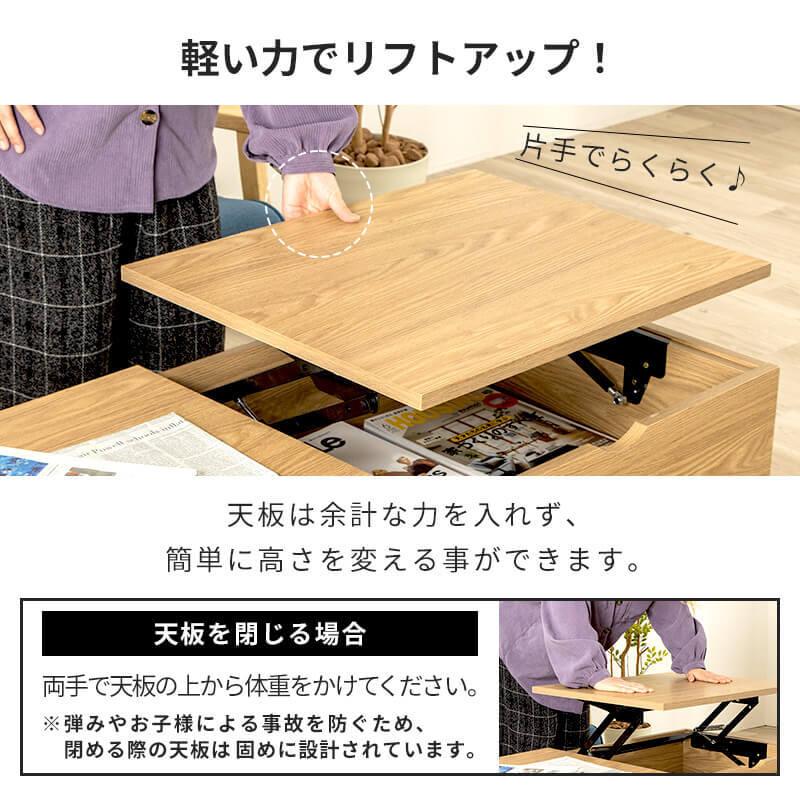 ★値下げ・送料込み★【ほぼ未使用】木目調ローテーブル・収納付き【幅110】 MINT 昇降テーブル ローテーブル 収納 テーブル センターテーブル 幅