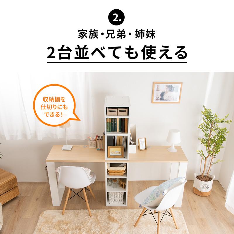 MINT PCデスク カスタムデスク 在宅 95cm×45cm 収納 子供 大人 新生活