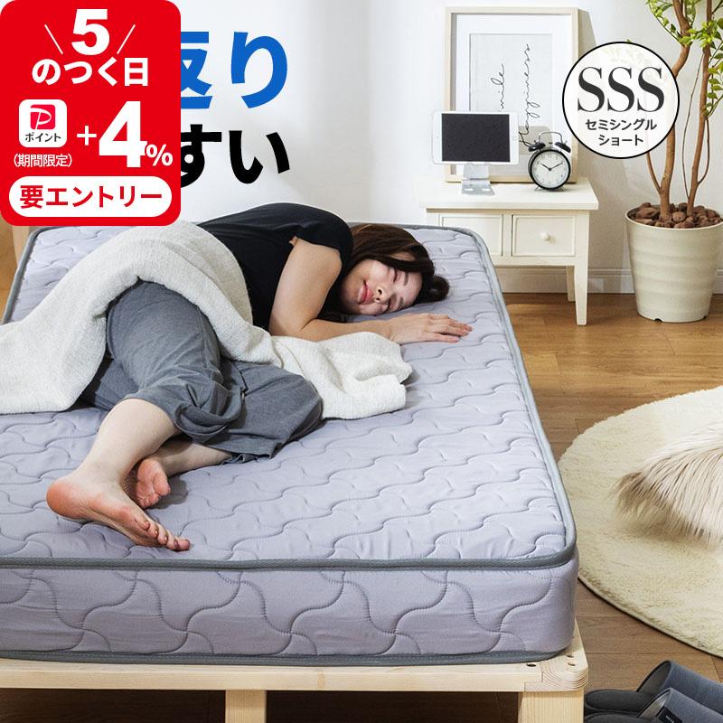 MINT マットレス ボンネルコイル セミシングルショート 硬め ボンネル