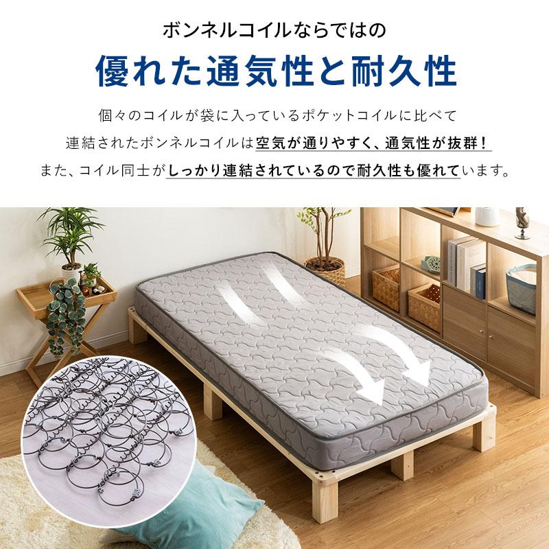 MINT マットレス ボンネルコイル セミシングルショート 硬め ボンネル