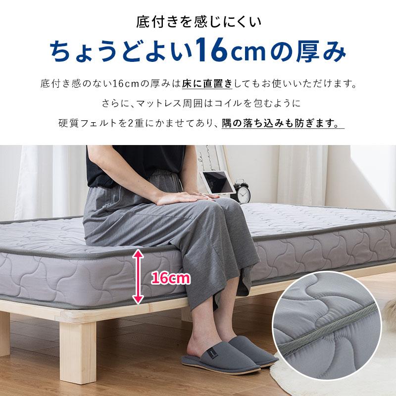 MINT マットレス ボンネルコイル セミシングルショート 硬め ボンネル