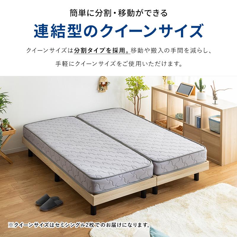 MINT マットレス ボンネルコイル セミシングルショート 硬め ボンネル