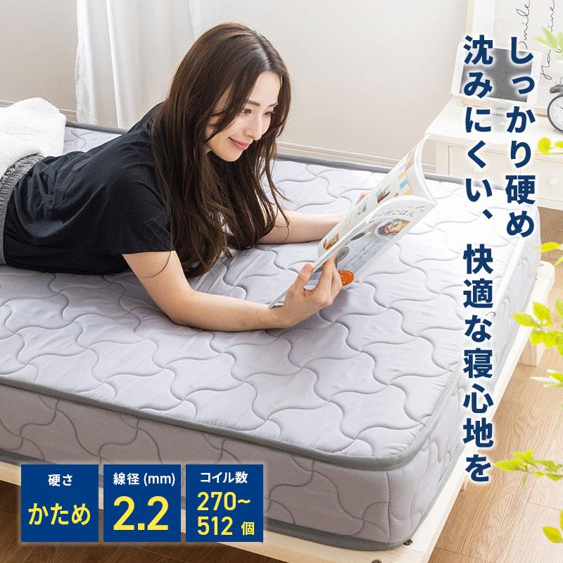 MINT マットレス ボンネルコイル セミシングルショート 硬め ボンネル
